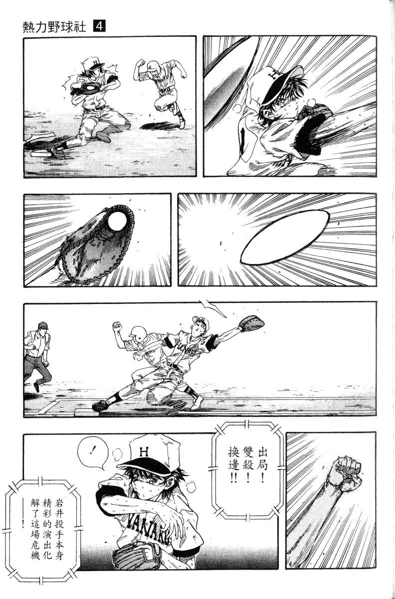 第149页