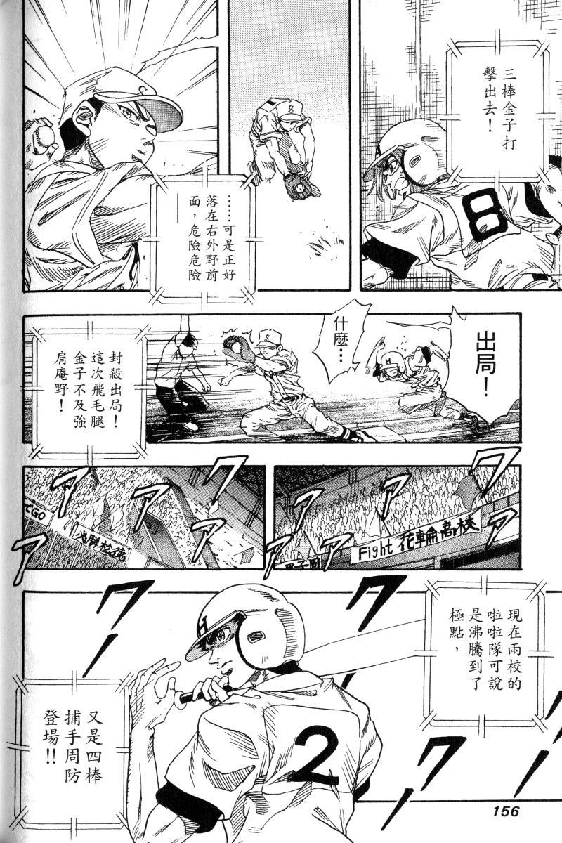 第152页