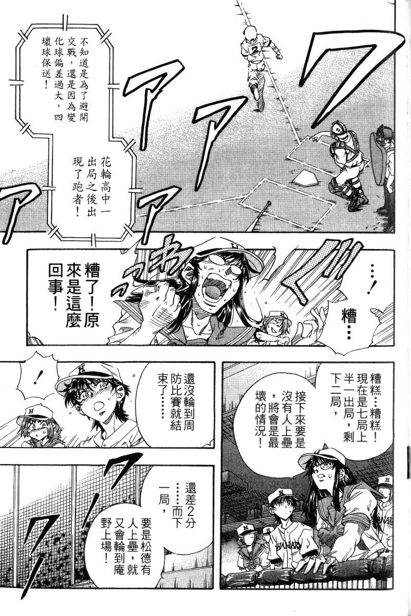 第155页