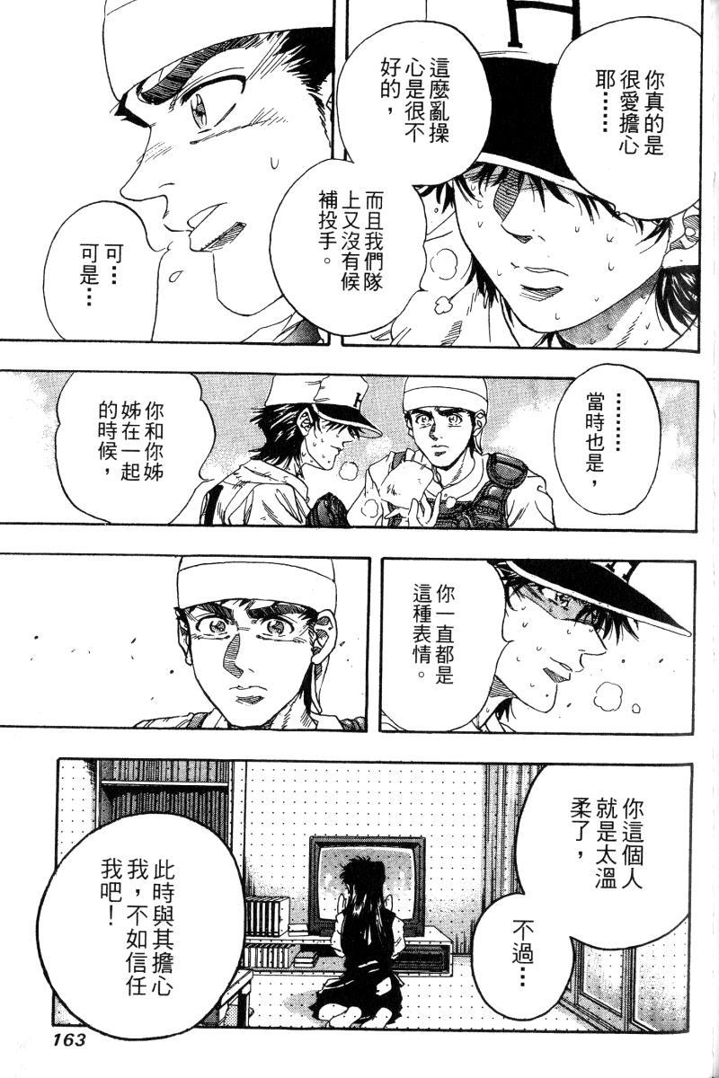 第159页
