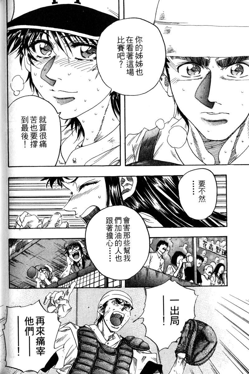 第160页