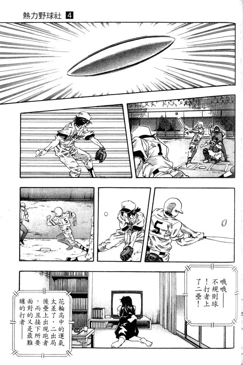 第161页