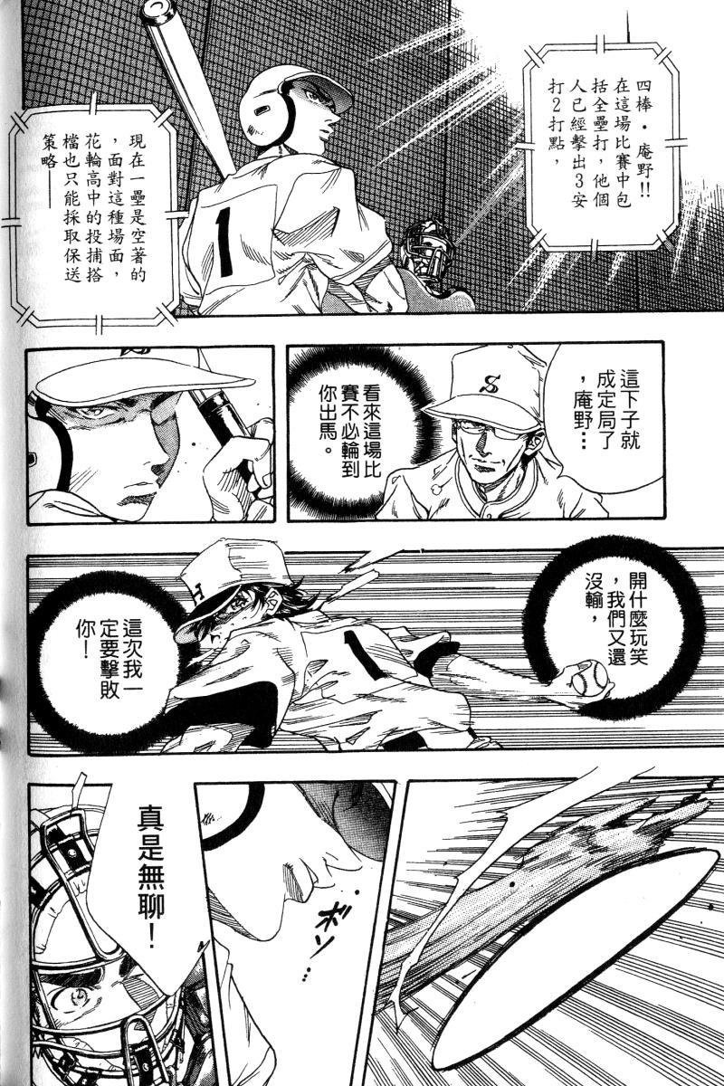 第162页