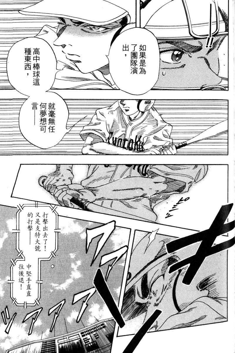 第163页