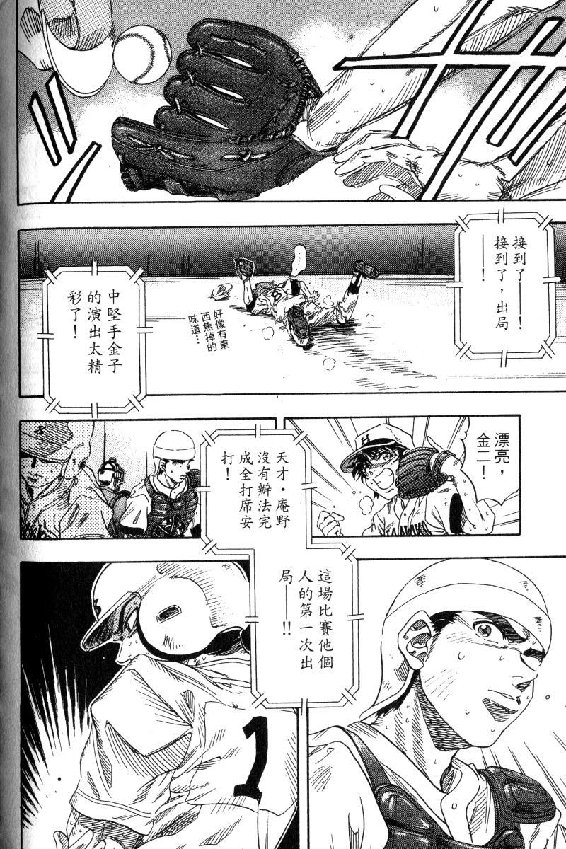 第164页
