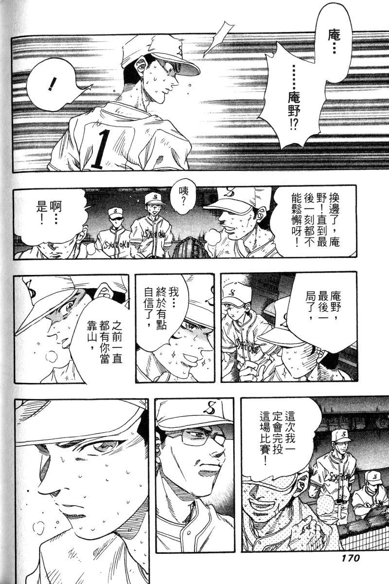 第166页