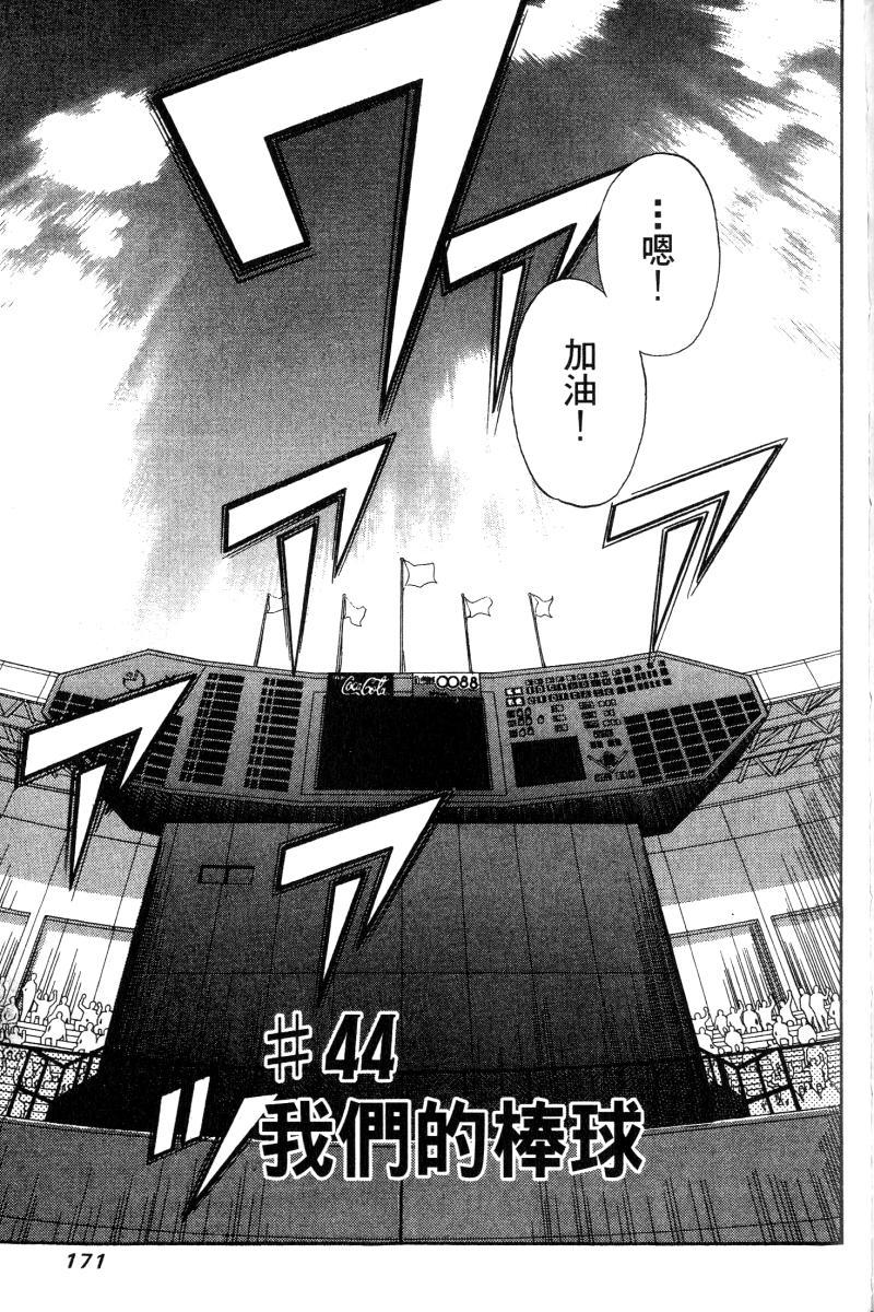 第167页