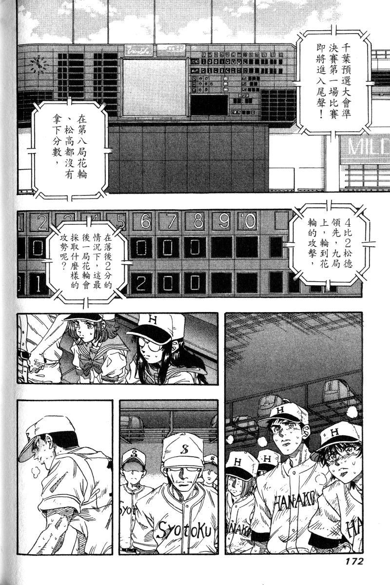 第168页