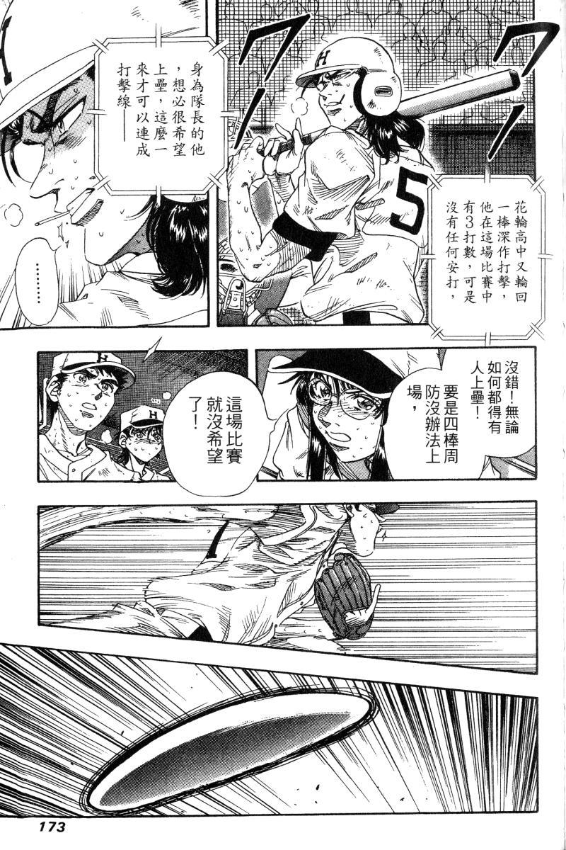 第169页