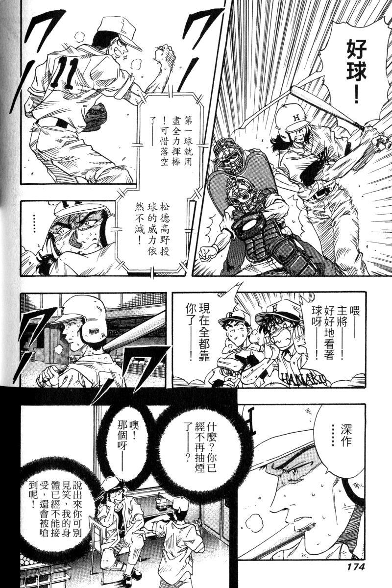 第170页