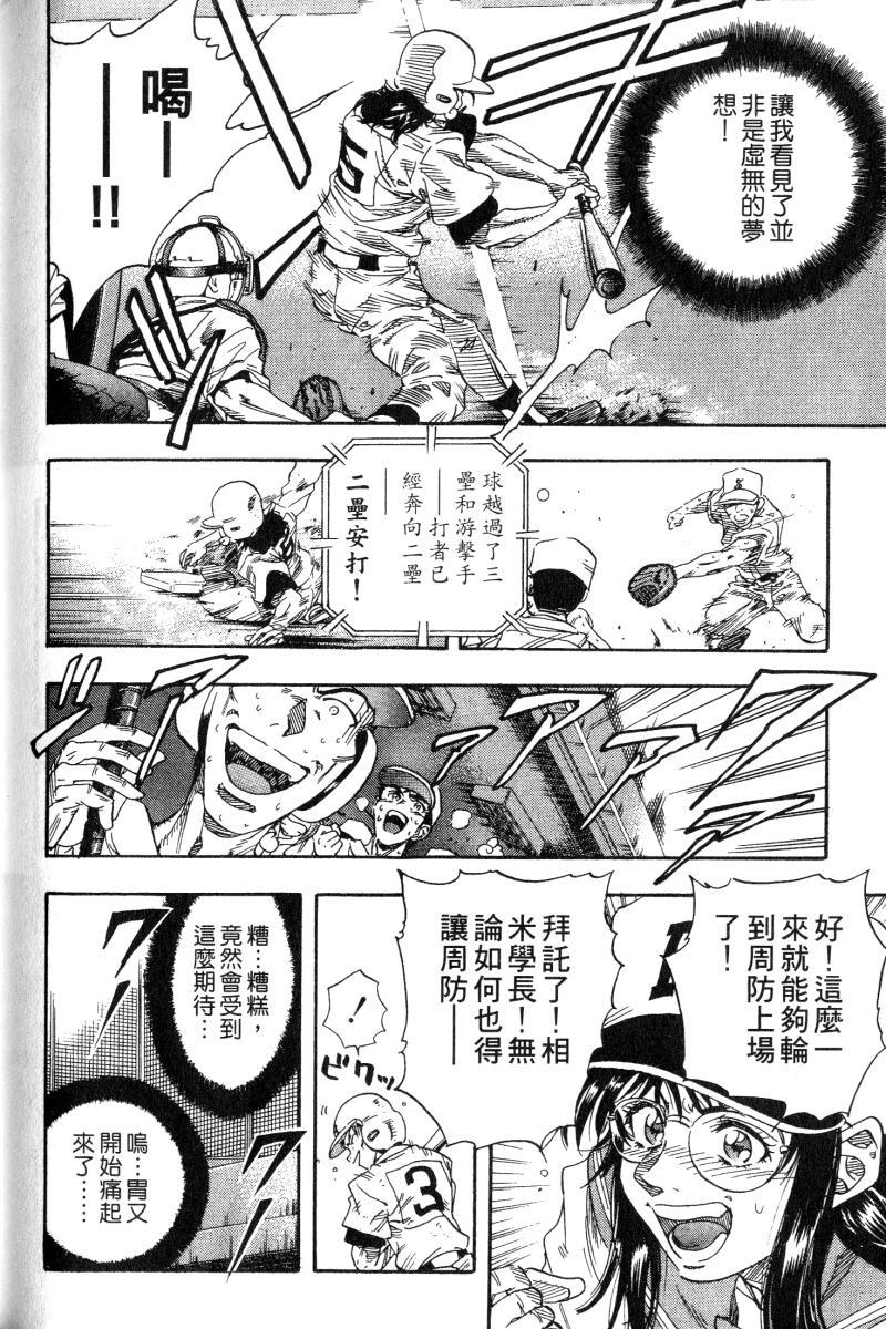 第172页