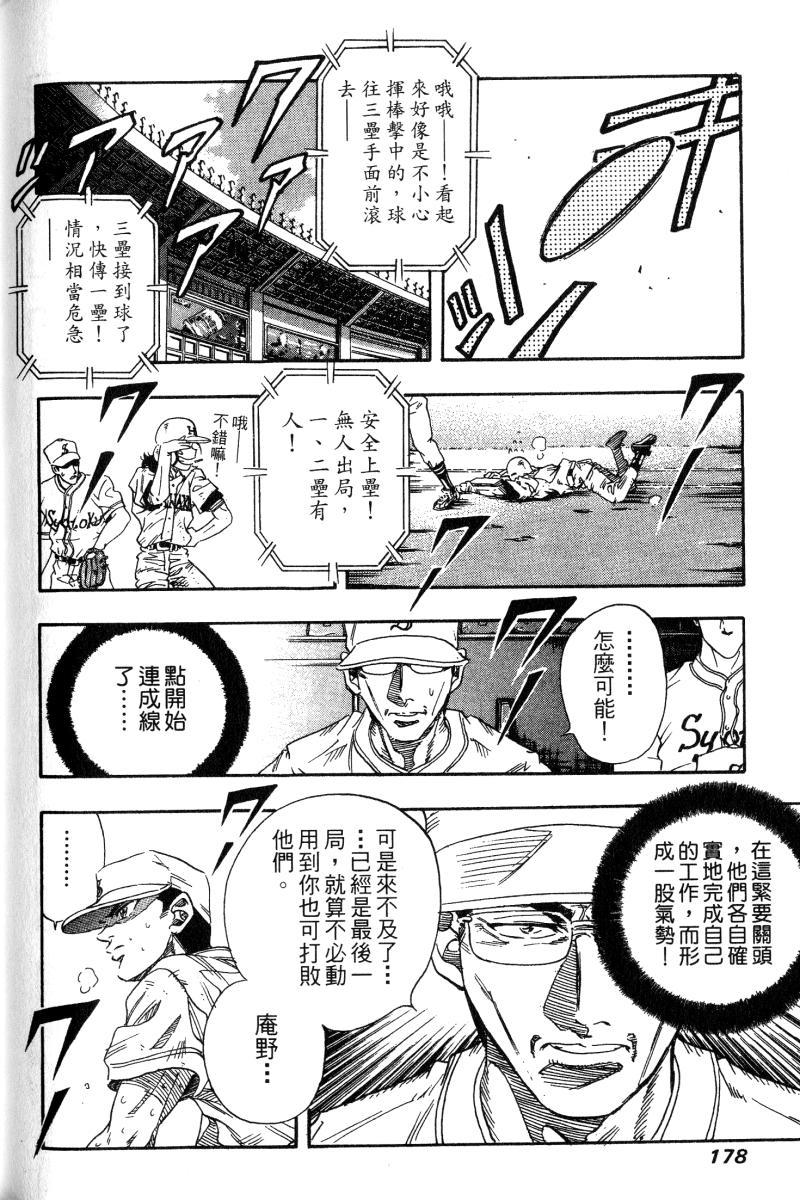 第174页