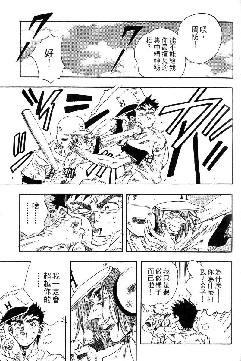 第175页