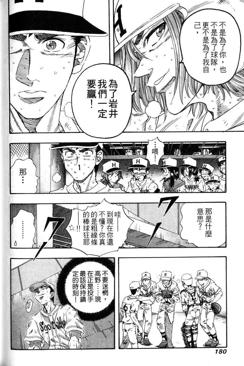 第176页