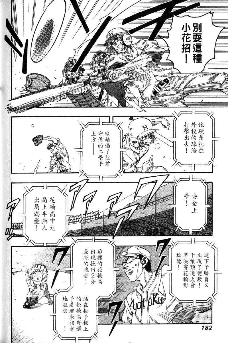 第178页