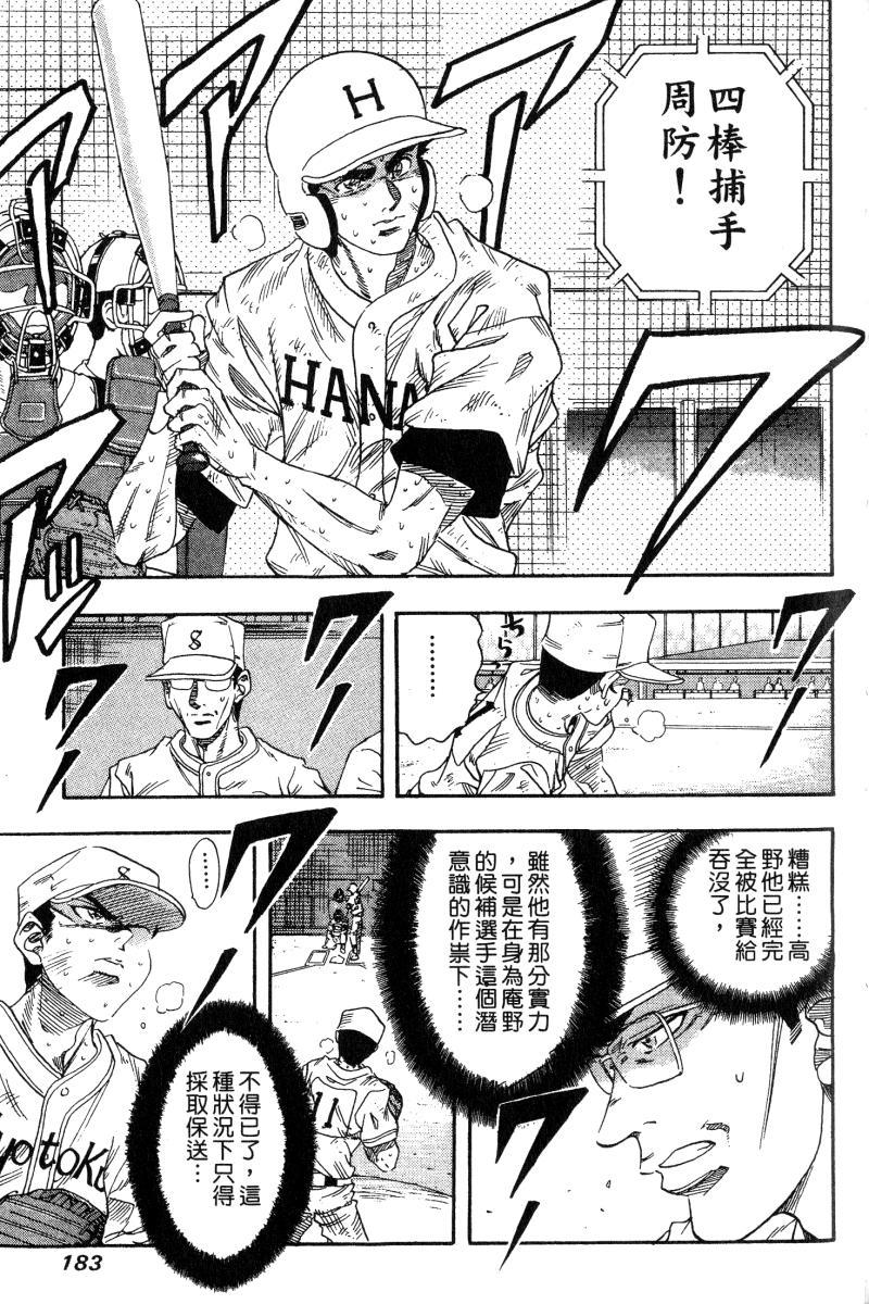 第179页