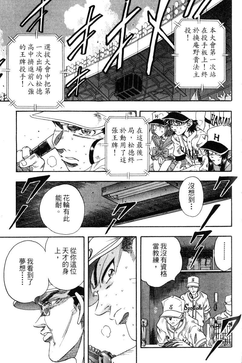第181页