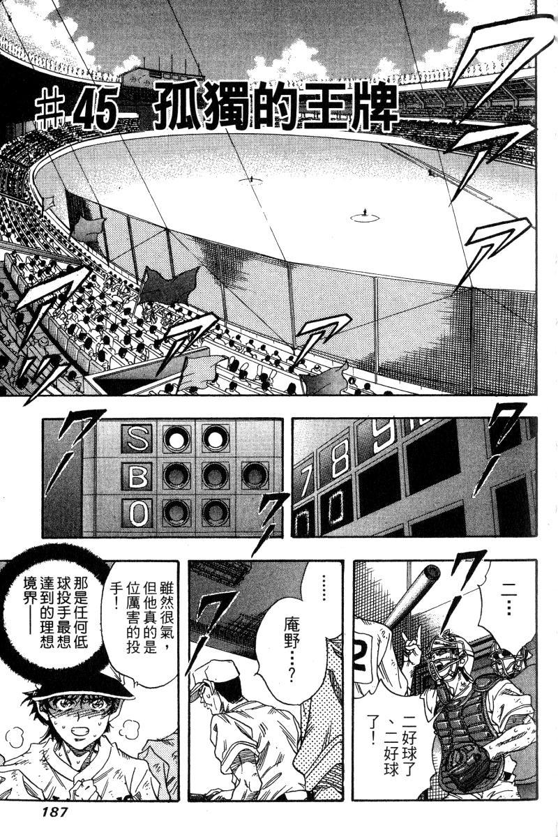 第183页