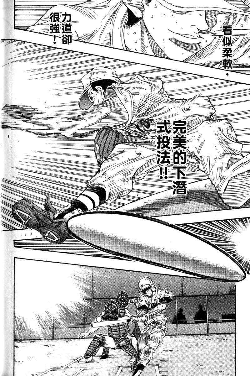 第184页