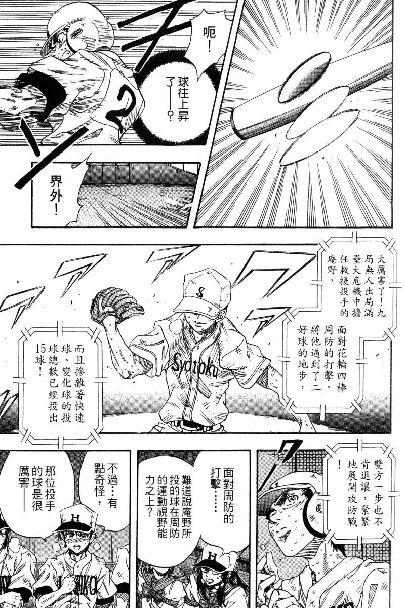 第185页