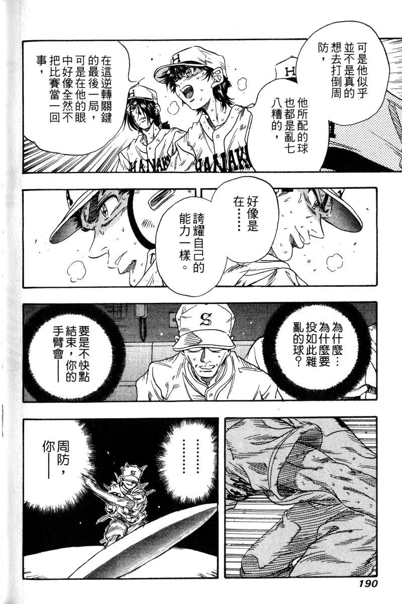 第186页