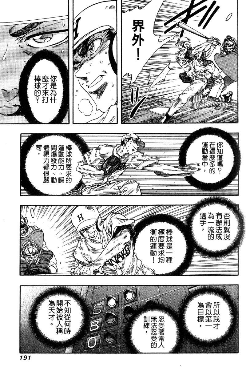 第187页