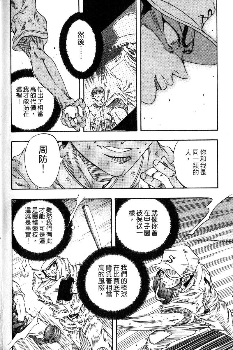 第188页