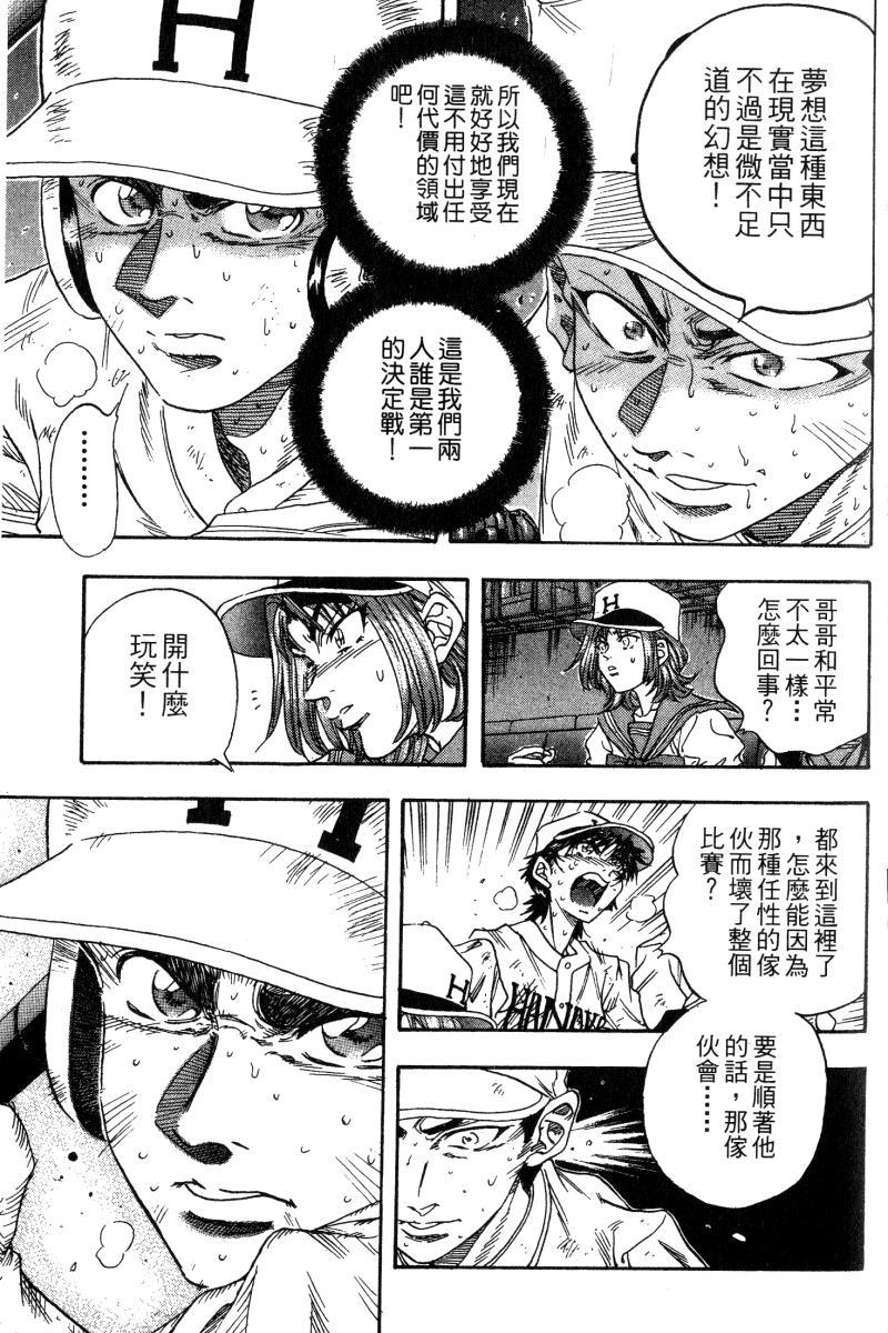 第189页