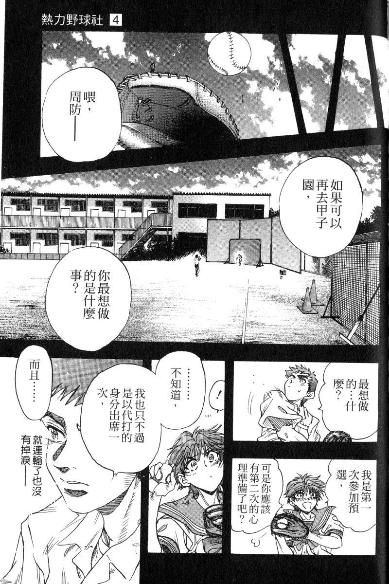 第191页