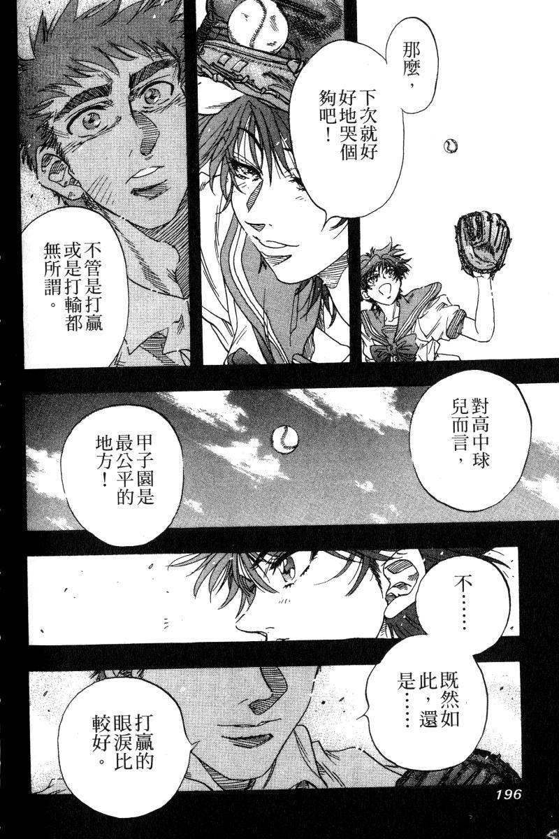 第192页