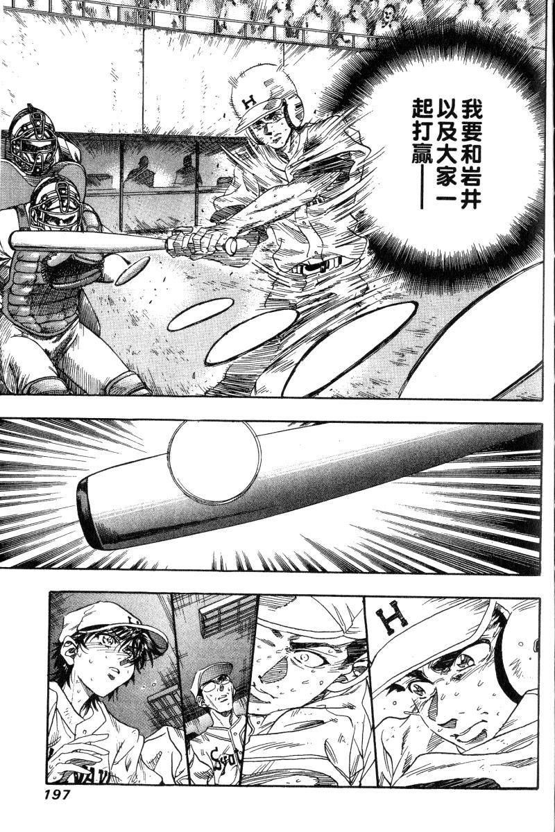 第193页