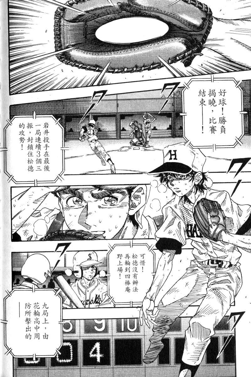 第194页