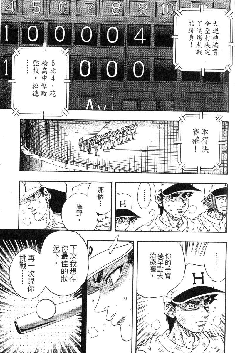 第195页