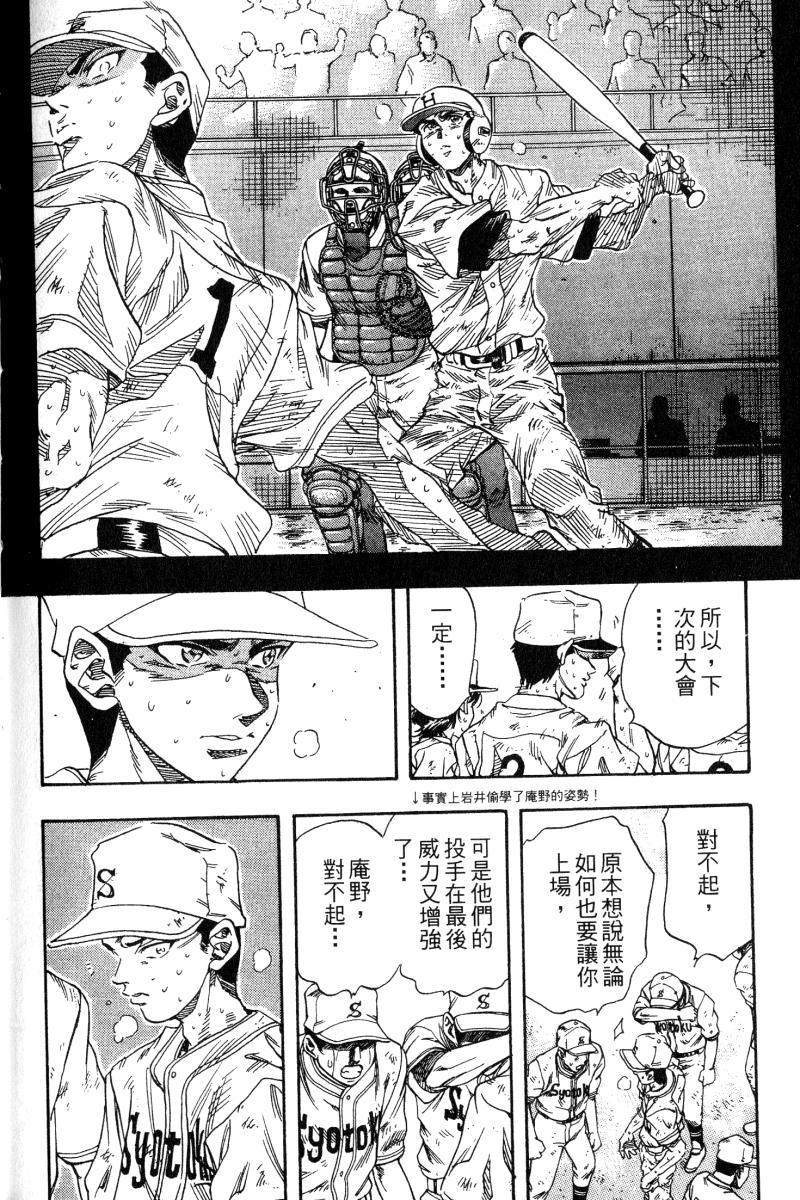 第196页