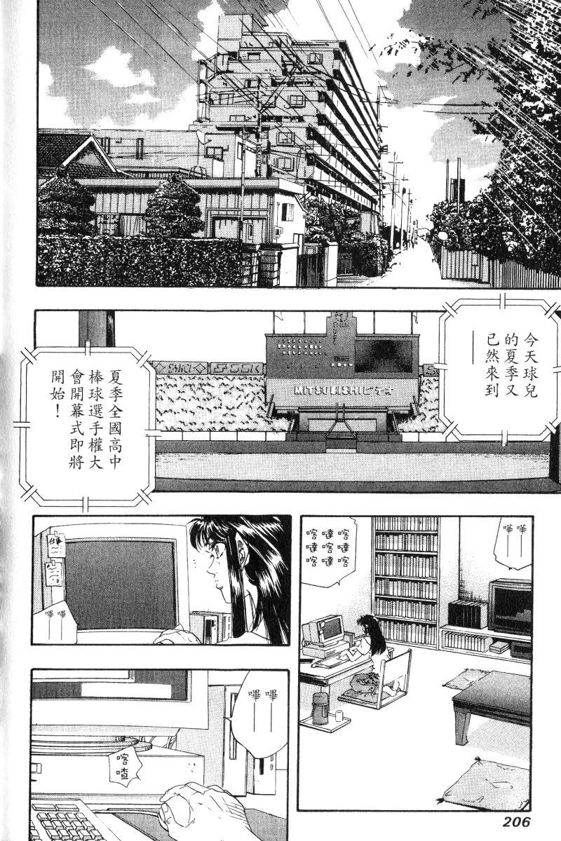 第202页