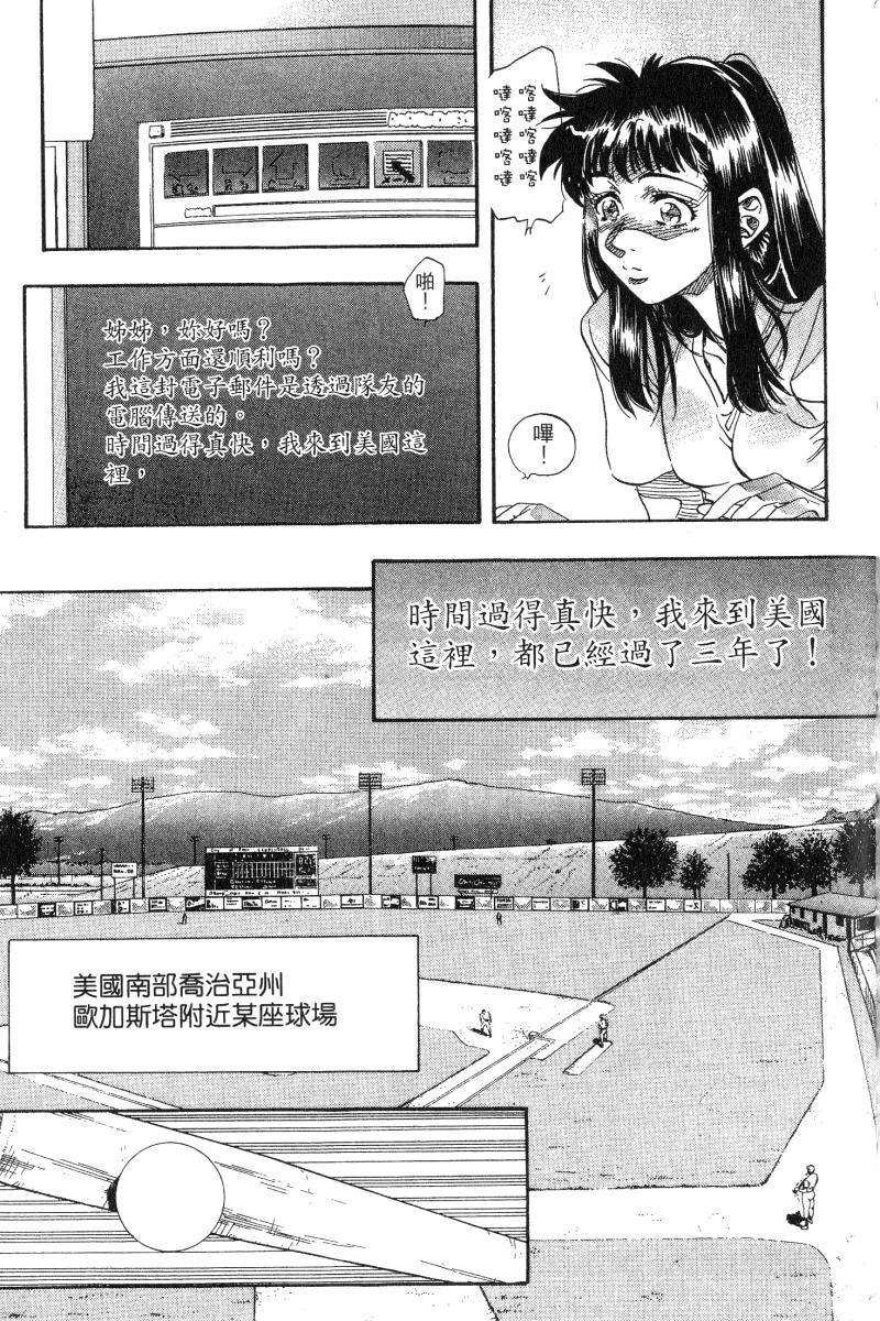 第203页