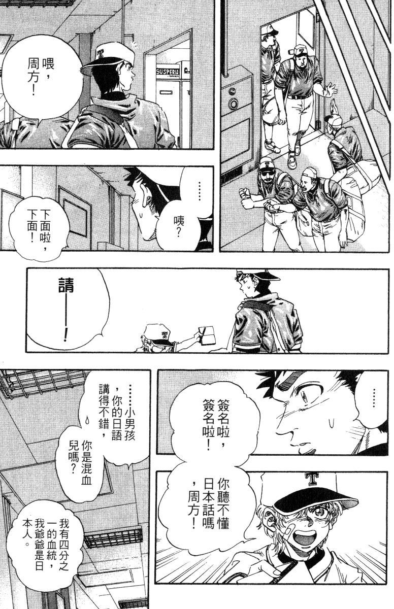 第205页
