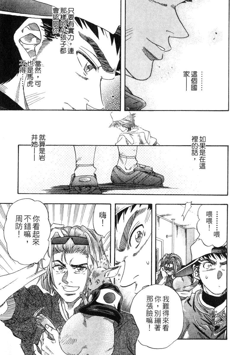 第207页