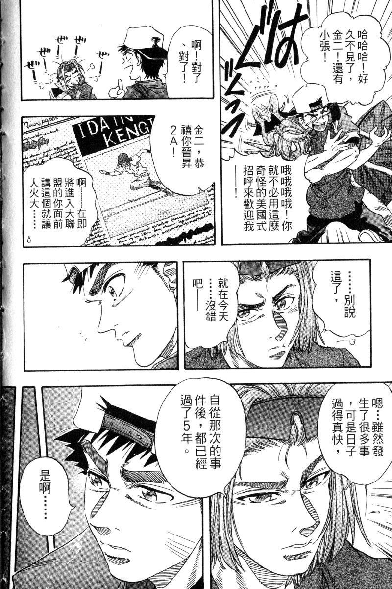第208页