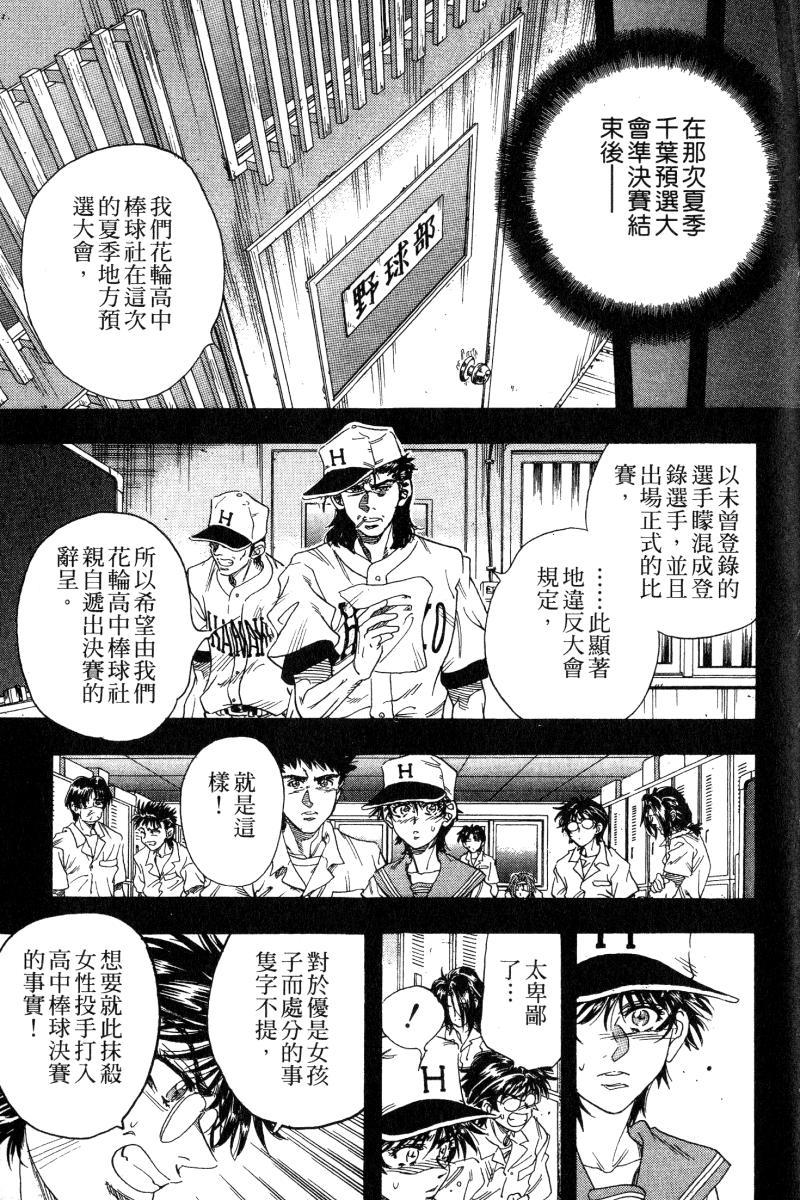 第209页