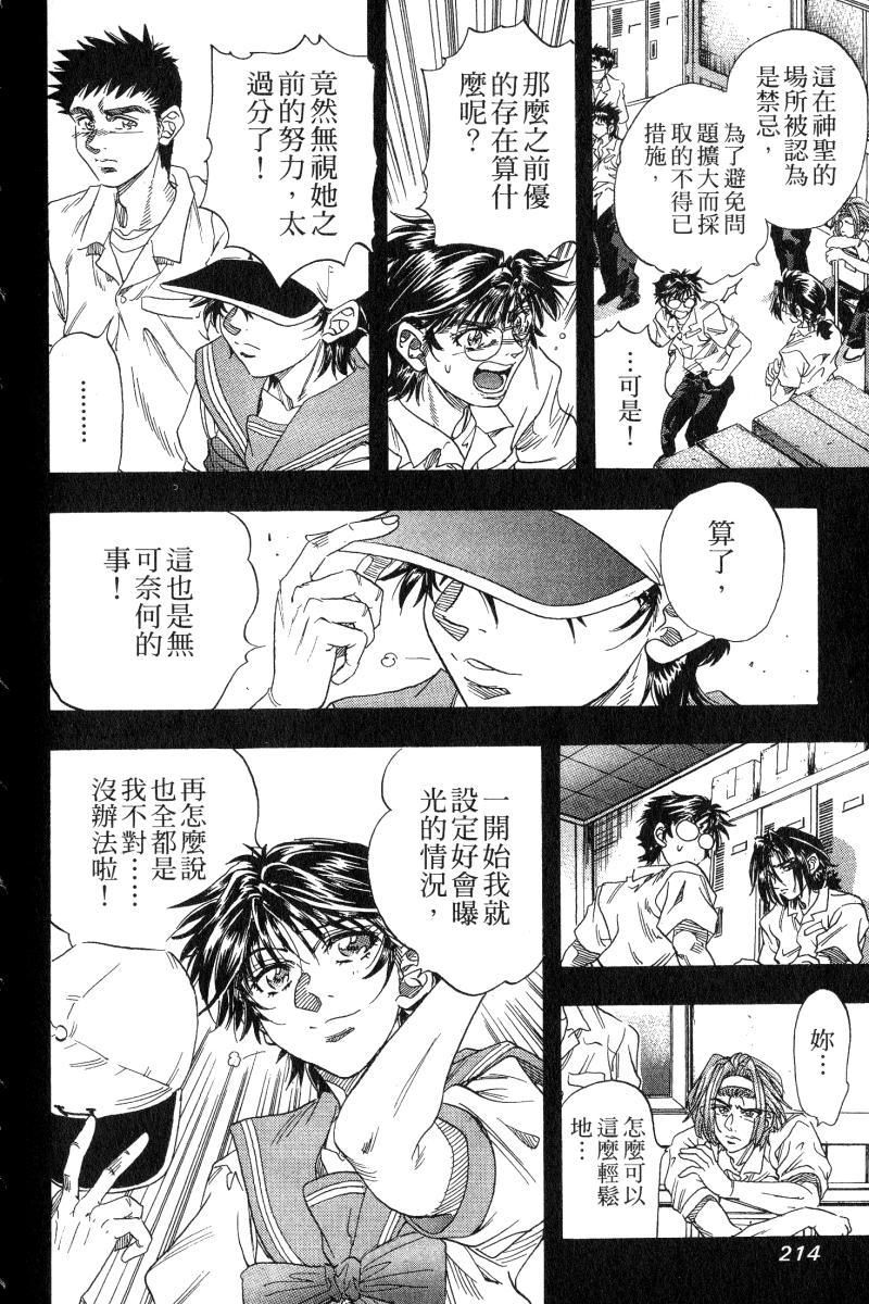 第210页
