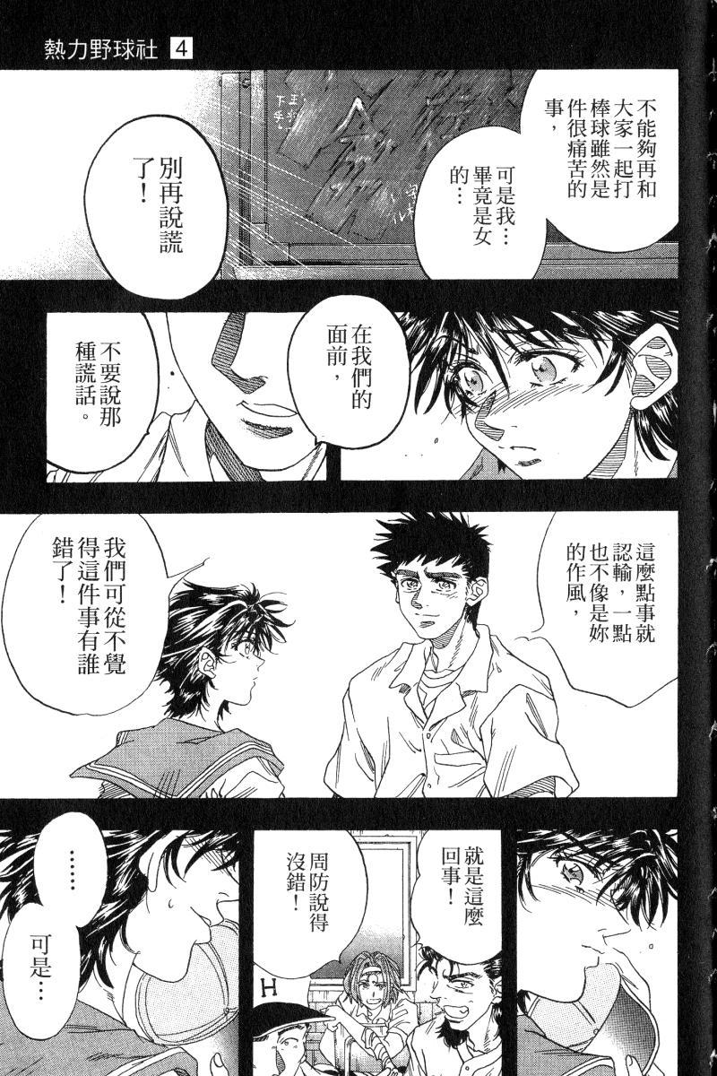 第211页