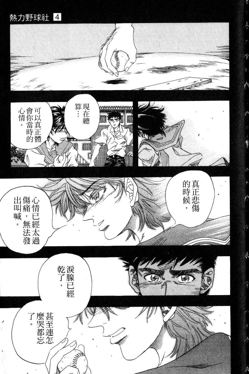 第213页