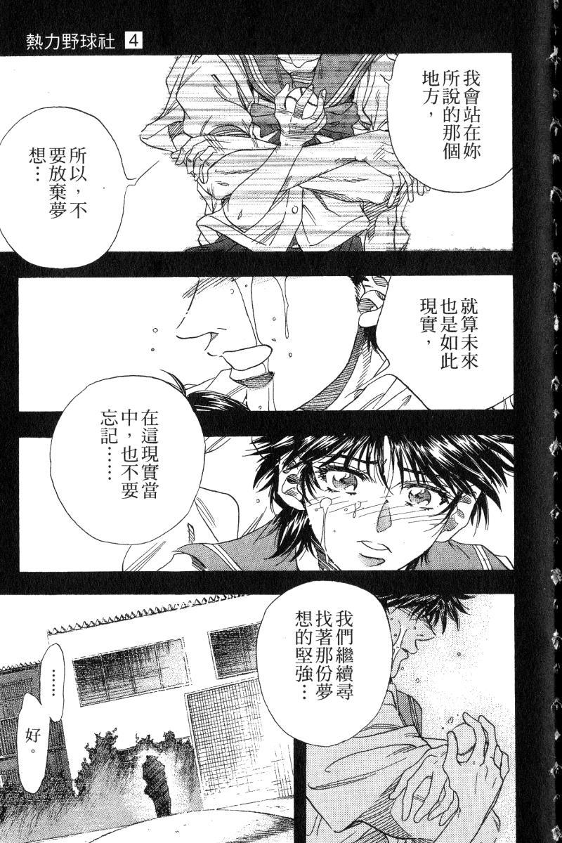 第215页