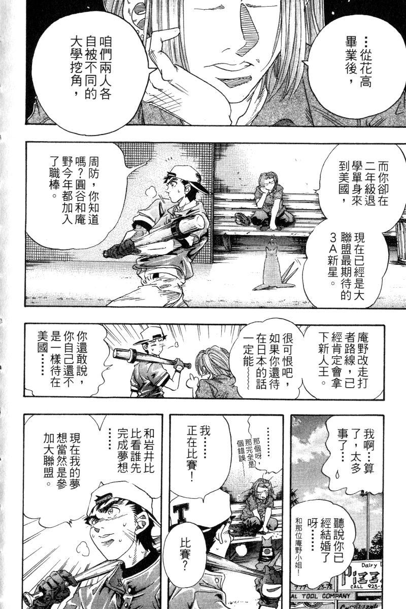 第216页