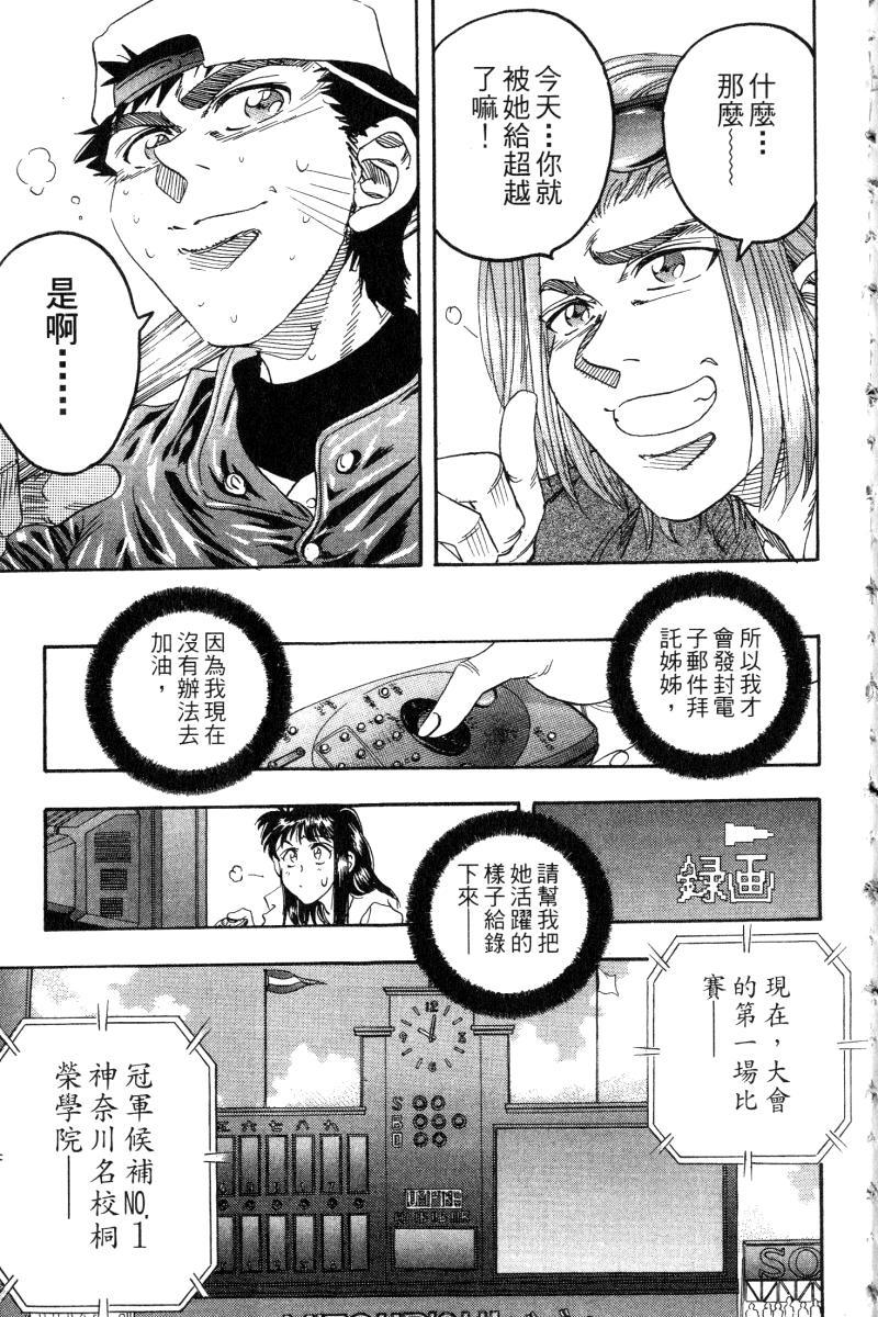 第217页