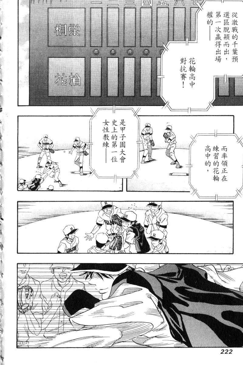 第218页