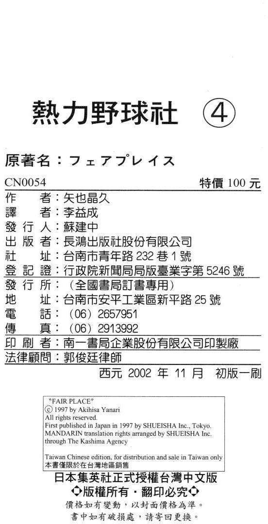 第220页