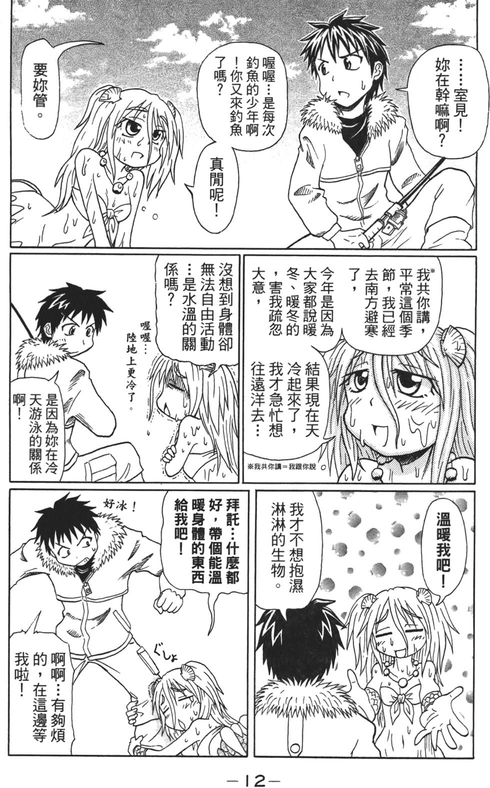 第13页