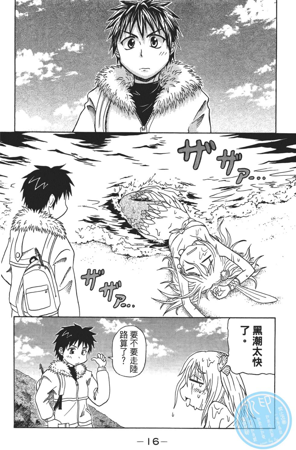 第17页